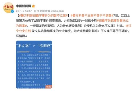 胡鑫宇监控画面还原。“光头老师身份曝光”被带走调查。_腾讯视频