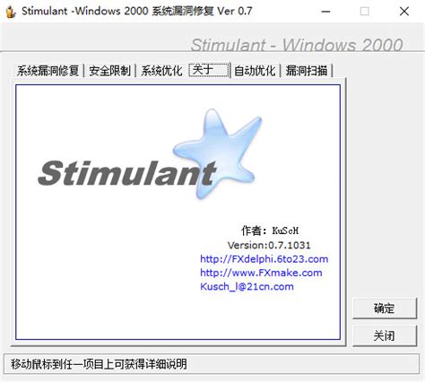 《Windows 2000网络基础教程与上机指导》第1章：网络基础与Windows 2000_word文档在线阅读与下载_无忧文档