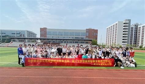 武汉东湖光电学校2023年招生简章-省级重点—武汉东湖光电学校