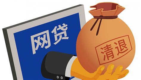【独家】广州所有网贷平台已停止相关业务，存量未清零平台还剩PPmoney等5家|界面新闻