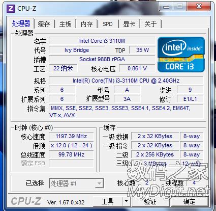 华硕X450VC加固态硬盘，也许是它最后一次升级了 - 笔电/平板电脑 数码之家