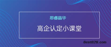 【中科纳米张家港化合物半导体研究所招聘_招聘信息】-前程无忧官方招聘网站