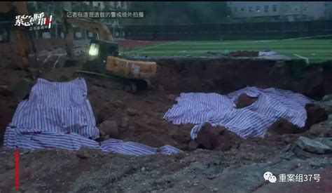 湖南教师被埋尸操场16年 女儿见头骨失声痛哭_手机新浪网
