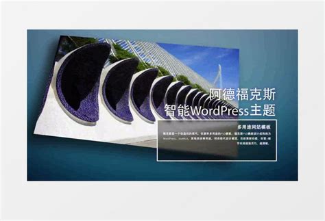 企业商务网站宣传推广图文动画片头ae模板视频素材下载_aep格式_熊猫办公