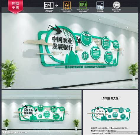 深圳银行企业文化墙创意设计效果图-欣玲广告