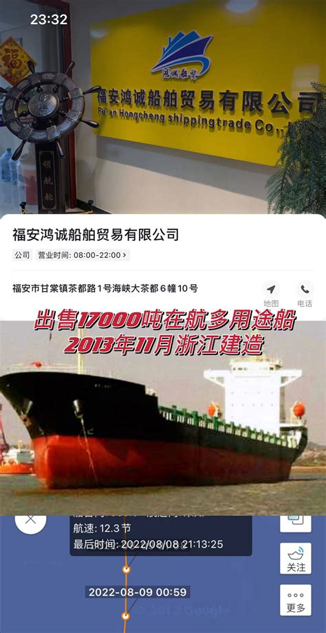 船用配件有哪些_船用轴承_船用中间轴承_船用配件-江苏海顺机械制造有限公司
