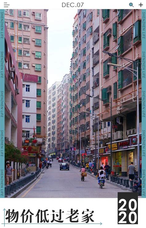 香港的物价和深圳、台湾比，是什么水平？贵吗？你同意第三条吗 - 图片频道 - 华夏小康网