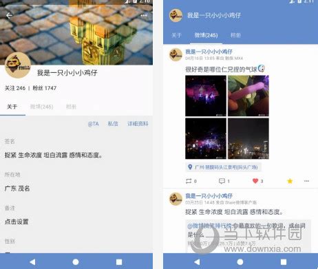 share happiness 的图像结果
