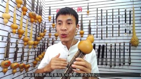 葫芦丝教学入门：降B调《北京的金山上》_腾讯视频