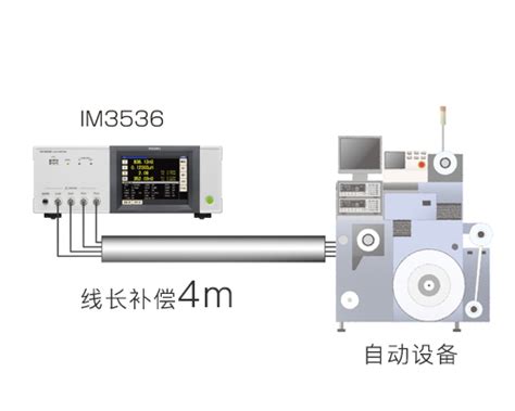 LCR测试仪IM3536-北京翔南科技有限公司