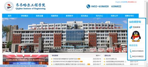 中国电信集团的总部的待遇如何？