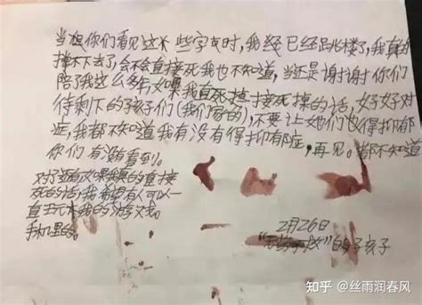 上海14岁女孩跳楼轻生，给父母留下千字遗书：“若有来生，我们不要见面” - 知乎