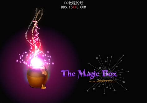 Photoshop画笔绘制发光的魔法盒子 - 鼠绘教程 - PS教程自学网