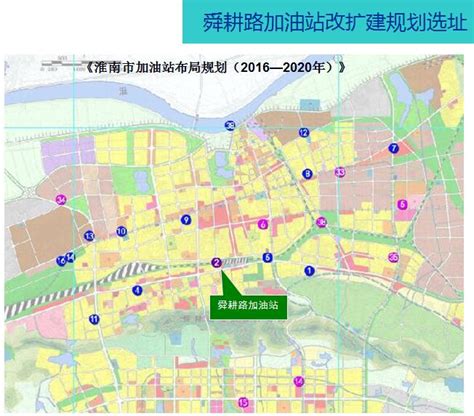 《淮南市潘集区架河镇总体规划（2014-2030年》公示_淮南市自然资源和规划局