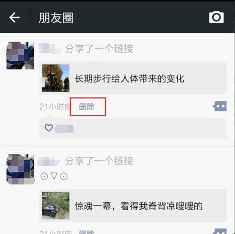 微信朋友圈评论怎么发图片_速网