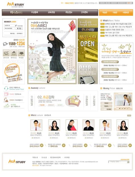 职业女性设计网页模板 - 爱图网设计图片素材下载