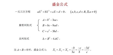 (x＋1)(2－x)≥0，请问这个不等式怎么解？ - 知乎