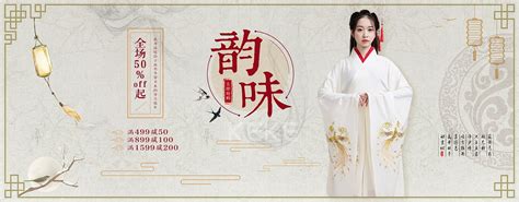 国潮中国风汉服文化节宣传海报模板下载-编号1976461-众图网