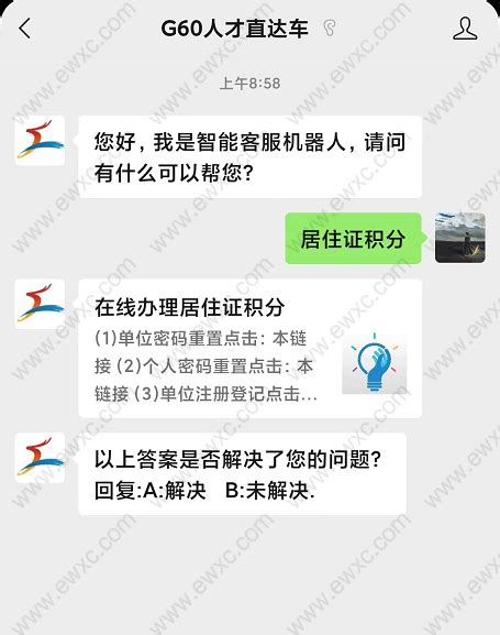上海居住证积分申请流程和材料，提前办理是关键-居住证积分网
