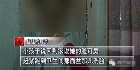 郑州9岁女孩上公厕遭六旬管理员猥亵(图)_手机新浪网