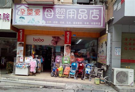 BABYCARE母婴店铺设计_winsenwang-站酷ZCOOL