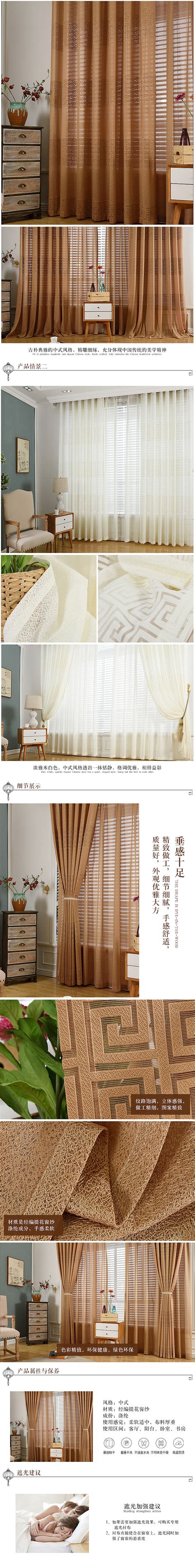 新中式带帘头的布艺窗帘窗纱3d模型下载_模型ID:68929-让提网