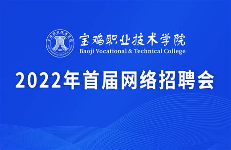 2023陕西宝鸡扶风县事业单位招聘资格复审递补通知_好学通
