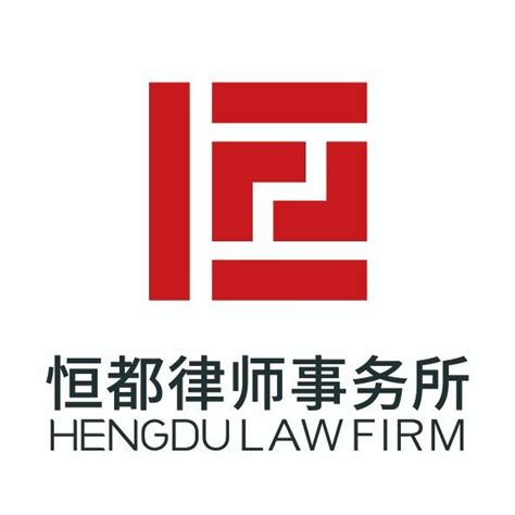 法律硕士教育中心与北京市东卫（武汉）律师事务所举行“法律硕士实践创新基地”签约授牌仪式