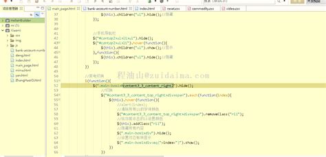 java web servlet文件上传到服务器源代码下载-代码-最代码