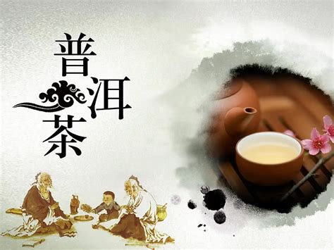 中国风普洱茶茶文化海报图片_海报_编号5207313_红动中国