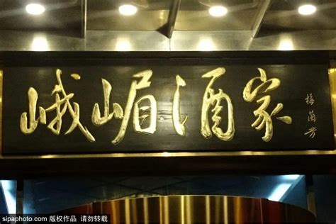 2023鸿兴楼饭庄(江都路)美食餐厅,...牛羊肉为主题，饭菜味道不...【去哪儿攻略】