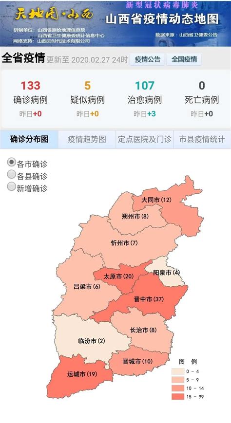 全国疫情中高风险地区一览（2021年4月25日）_防控动态_天津市卫生健康委员会