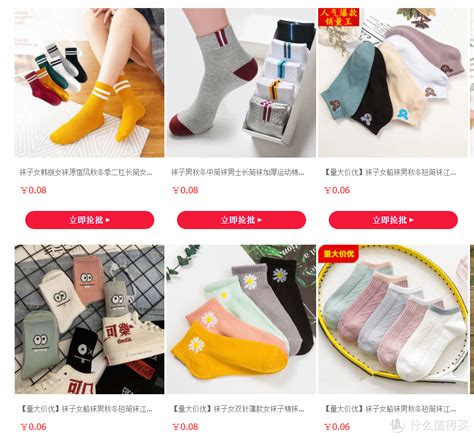 湖北十堰：袜子产业促衔接助振兴-人民图片网