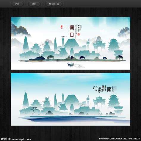 贵州省“黔系列”LOGO设计_密英设计-站酷ZCOOL