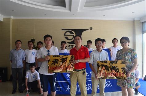 土木建筑学院在淮南松江电子有限责任公司新建大学生创业基地和社会实践基地-土木建筑学院