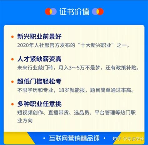芜湖市首届互联网营销师培训班圆满结束