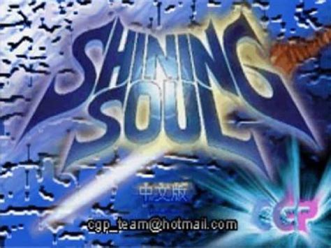 光明之魂2中文版GBA(SHINING SOULⅡ) 在线玩 | MHHF灵动游戏,好游戏在线玩！