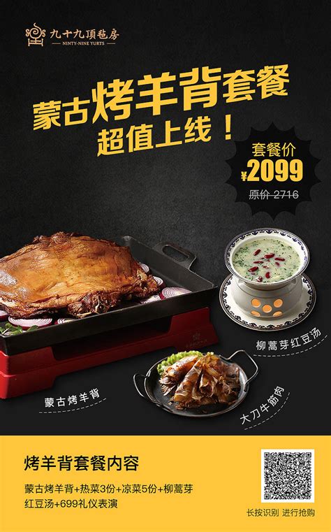 中式套餐图片,25元商务套餐图片,中式快餐图片(第6页)_大山谷图库