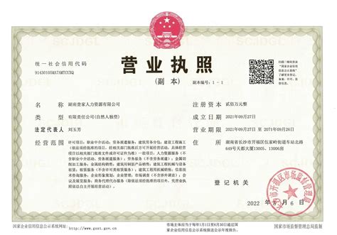 2023年湖南益阳师范高等专科学校附属学校公开招聘21人（6月10日-12日报名）