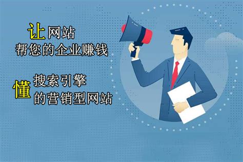 东营互联网推广优势 来电咨询「山东宸星信息供应」 - 数字营销企业