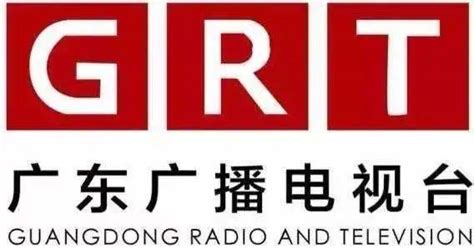 珠江广播电台在线收听