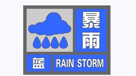 郑州暴雨已开启！郑州市气象台发布暴雨红色预警-中华网河南