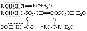 有机化学基础讲座：有机酸酐主要性质介绍_化学自习室（没有学不到的高中化学知识！）