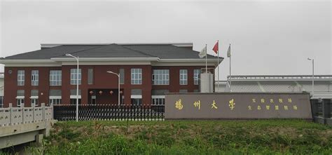 扬州高等职业技术学校2022年招生简章 - 好学校招生网