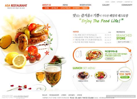 餐饮美食宣传推广PPT_809工作室-站酷ZCOOL