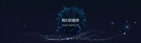 沈阳网站优化推广，搜索引擎优化服务 ★鸿翔科技★