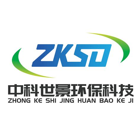 ZKWF型危废稳定化（固化）设备-青岛中科世景环保科技有限公司