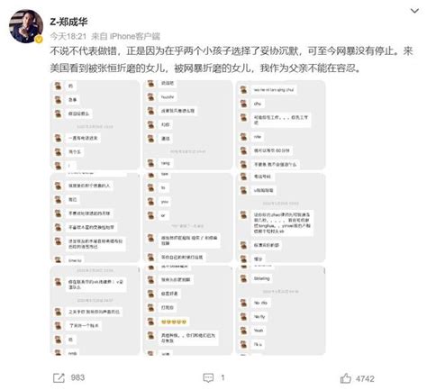 张恒奔赴四川灾区 为爱心行动数度落泪(图)-搜狐娱乐