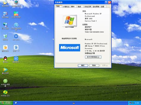 深度技术xp系统装机版下载_深度技术Windows XP SP3经典专业版免激活下载V2021.06 - 系统之家