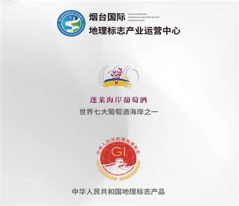 蓬莱区政府 今日关注 “仙境蓬莱”融媒体客户端上线！